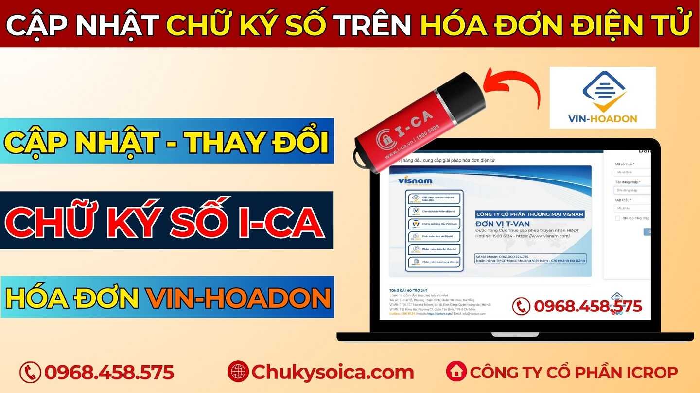 Thay đổi CHỮ KÝ SỐ trên phần mềm hóa đơn VinHoadon Thay đổi CHỮ KÝ SỐ trên phần mềm hóa đơn VinHoadon