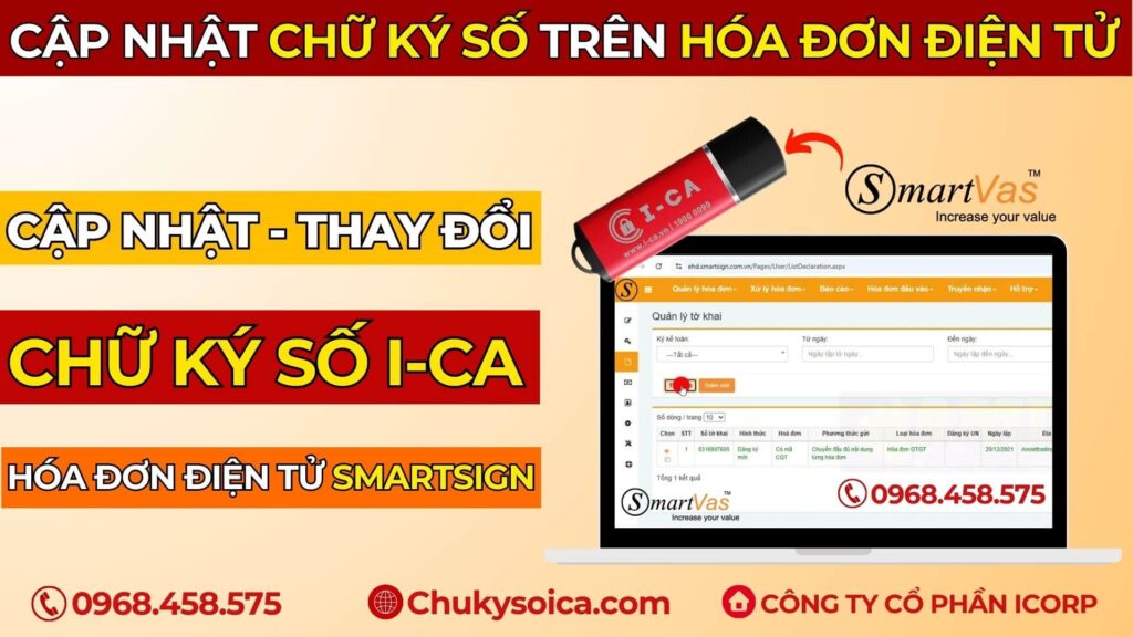 Cập nhật CHỮ KÝ SỐ trên phần mềm hóa đơn điện tử smartsign
